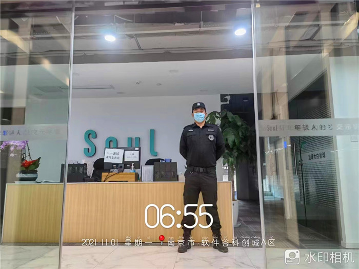 soulܛ���Ͼ��ֹ�˾��������(w��)